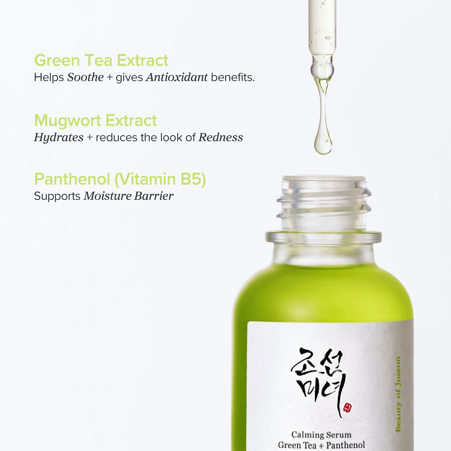 Calming Serum : Green tea + Panthenol